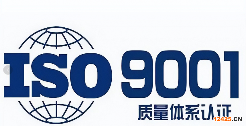 想要 ISO9001質(zhì)量管理體系認證，主要分幾步？