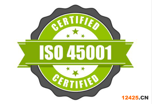 關于ISO45001認證，你想知道的都在這