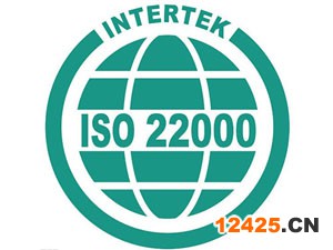 ISO22000認證