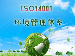 iso9001需要注意什么？iso9001認證需要注意什么？