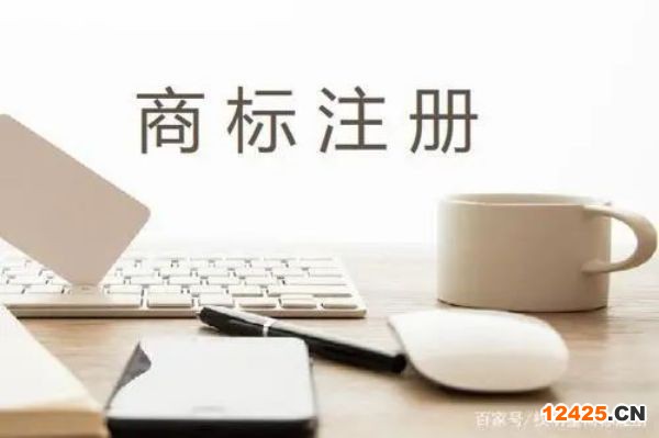 美國商標(biāo)注冊辦理費用多少