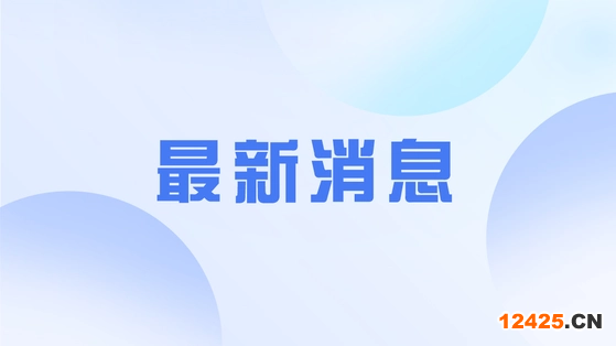  商標(biāo)網(wǎng)上繳費(fèi)（商標(biāo)網(wǎng)上繳費(fèi)流程）(真相曝光)