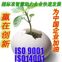 沙井辦理ISO9001認(rèn)證 如何辦理？最快多久？最低多少錢(qián)？