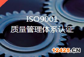 開封咨詢型企業(yè)三體系認證推薦