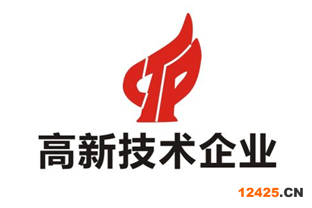 高新技術(shù)企業(yè)認證費用一般多少錢？（2022高新技術(shù)企業(yè)認證的收費標準）