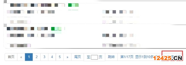 ISO27000認證機構