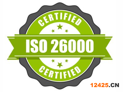 ISO26000一些基本解讀