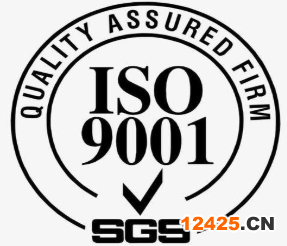 iso9001質(zhì)量管理體系認證