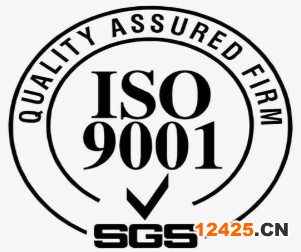 iso9001質(zhì)量管理體系認證