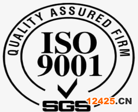 iso9001質(zhì)量管理體系認(rèn)證