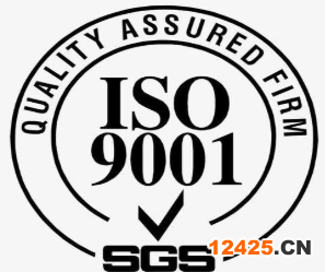 iso9001認(rèn)證公司