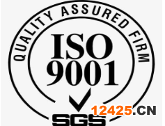 iso9001認證機構(gòu)