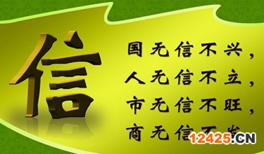 平頂山網(wǎng)上可查信用評(píng)估報(bào)告認(rèn)證