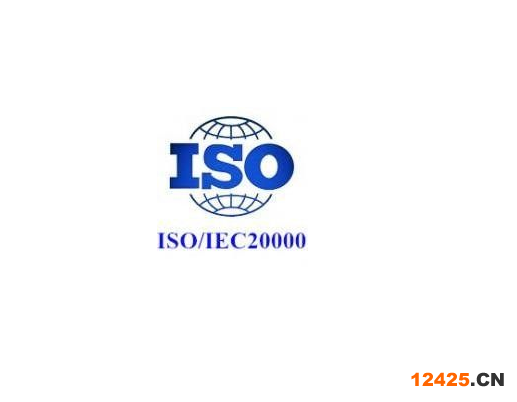 衢州辦理ISO20000認證