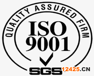 ISO9001認證