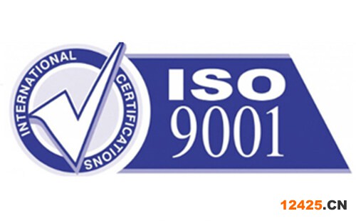 iso9001認(rèn)證