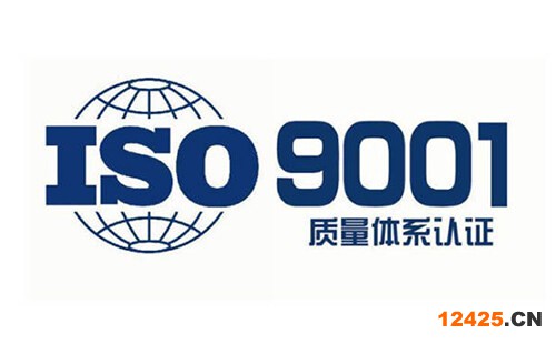 iso9001認(rèn)證公司