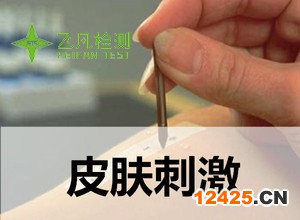 iso 10993 生物相容性 醫(yī)療器械生物相容性測試 生物學(xué)評價(jià)