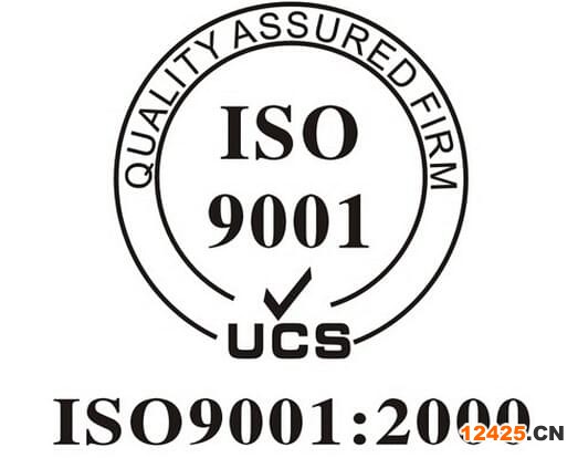 iso9000認證機構