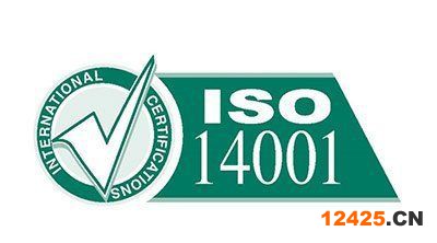 iso4001認(rèn)證機(jī)構(gòu)