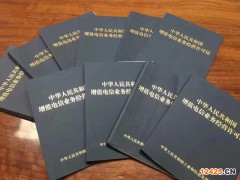 icp許可證辦理需要哪些條件和手續(xù)