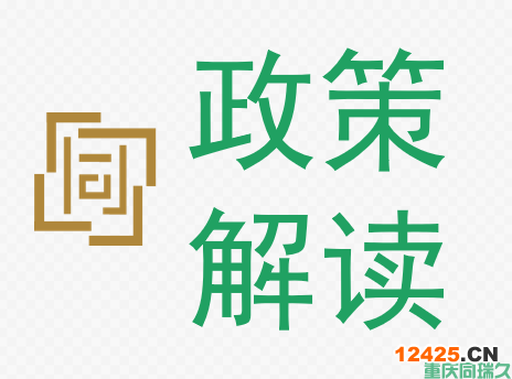 重慶高新區(qū)2023年智能制造裝備關鍵技術研發(fā)和產(chǎn)品產(chǎn)業(yè)化項目申報條件和補助標準解讀(圖1)