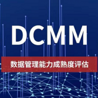 湖南DCMM認(rèn)證是什么iso認(rèn)證體系認(rèn)證辦理流程